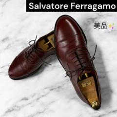 ♡極美品♡ フェラガモ ドレスシューズ ストレートチップ