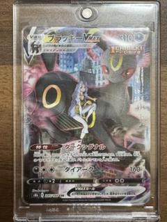 2025年最新】UMBREON vmaxの人気アイテム - メルカリ
