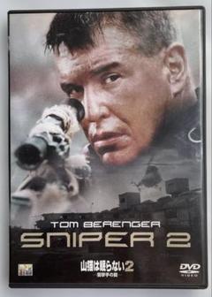 【中古】DVD▼山猫は眠らない(8枚セット)1【字幕のみ】、2、3、4、5、6、7、8 レンタル落ち 全8巻 Amazon.co.jp: 山猫は眠らない8 暗殺者の終幕 ブルーレイ&DVD
