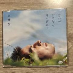 ❤️４９枚★平井堅★デビュー 1st～46th(欠品有)★廃盤★４９種セット 平井堅 DVD付初回生産限／歌バカ KenHirai10TH