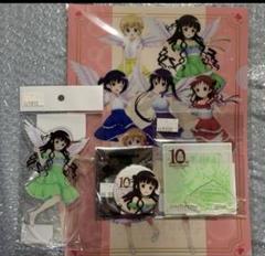 ごちうさ ご注文はうさぎですか 千夜 10周年セット