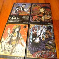 2025年最新】XXXHOLIC clamp 全巻の人気アイテム - メルカリ