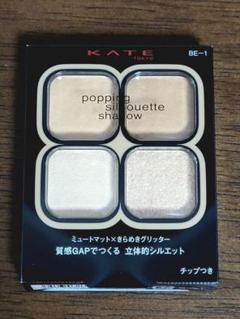 KATE ポッピングシルエットシャドウ BE-1のサムネイル
