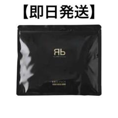 ReZARD beauty / フェイスパックEXOの公式商品情報｜美容