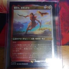 匿名配送 天界の麒麟 初版 日本語FOIL 天界の麒麟/Celestial Kirin《日本語》【SOK】