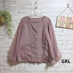GRL ブラウス チュールスリーブ 美品 スクエアネック ビジュー 大人可愛い