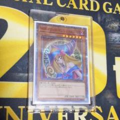 遊戯王 ブラック・マジシャン・ガール 20