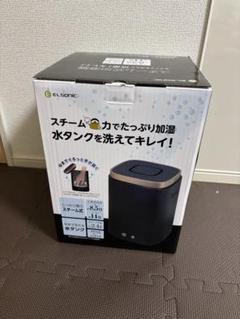 2025年最新】ELSONIC 加湿器の人気アイテム - メルカリ