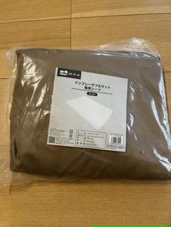 未使用品　WAQインフレータマットダブル　10cm キャンプマット 10cm ダブルサイズ WAQ RELAXING CAMP MAT【送料