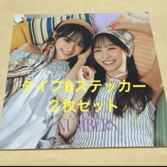 乃木坂46　久保史緒里　遠藤さくら　川﨑桜　アクリルブロック　当選品 202504_188_1-212x300.jpg
