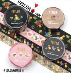 フェイラー ハイジ　マスキングテープ Amazon.co.jp: フェイラー 近沢レース ハイジ レース付き