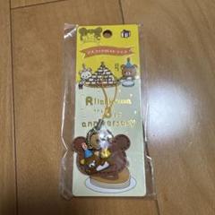 リラックマ　マスコット付きストラップ　リラックマ５周年セット☆未開封☆ リラックマ 5周年他、記念日 ぬいぐるみマスコットなど