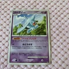 ポケモンカード ソーナノLv.6 ベイビィしんか DP1 エクストラ