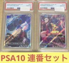 ポケカ AR 43枚 まとめ売り マリィのモルペコ など 即購入⭕️ マリィのモルペコar ポケモンカード - メルカリ