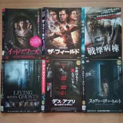 レンタル落ち！洋画　ホラー・スリラーセット！