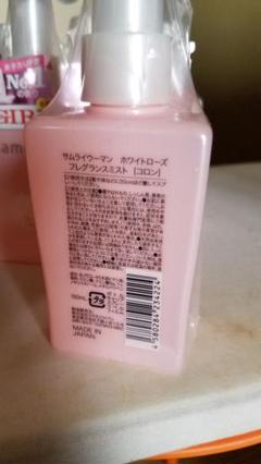 コロンです。