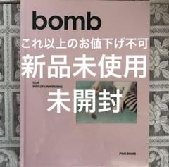 【新品未開封】ILLIT bomb SUPER REAL ME　10点セット 新品未開封】ILLIT bomb SUPER REAL ME 10点セット - メルカリ