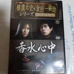 2025年最新】横溝正史&金田一耕助 dvdコレクションの人気
