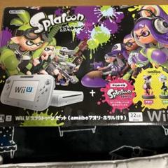 【2025年】お歳暮ギフト 総額定価10万円超】WiiU+スプラトゥーンセット【オマケ多数】 Nintendo Switch