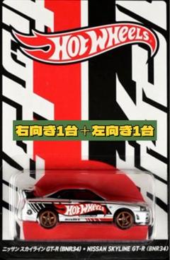 ホットウィール 2025 コンベンション スペシャルセット 新品 Mサイズ 2025 CONVENTION CAR - HOT WHEELS COLLECTORS JAPAN CONVENTION