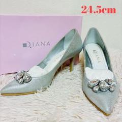 ダイアナ パンプス ハイヒール ビジュー シルバー 結婚式 パーティー 24.5