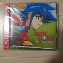 新品未開封 ダンドー!! オリジナルサウンドトラック DANDOH!!