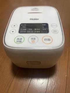 2025年最新】Haier 炊飯器の人気アイテム - メルカリ