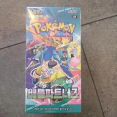 韓国版 ポケモンカードゲーム ソード&シールド 拡張パック