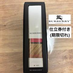 BURBERRY バーバリー 白 期限切れお仕立券付き オーダーシャツ生地 ヴィンテージ 通販ファッション - BURBERRY バーバリー 白