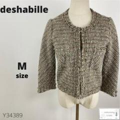 美品 deshabille ノーカラー ツイードジャケット 羽織り 短丈 上品