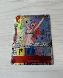 ワンピースカード　ナミ Rスーパーパラレル(コミパラ) OP01-016【美品】