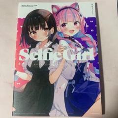 2025年最新】がおうの人気アイテム - メルカリ
