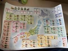 世界地図 日本地図 2枚セット A2サイズ K-1 受験対策 モンテッソーリ