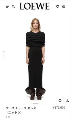 美品✴LOEWEホワイトロングワンピース LOEWE（ロングワンピース/マキシワンピース）のフリマアイテム一覧