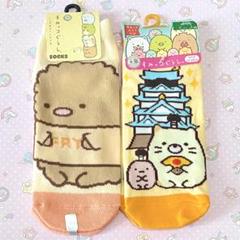 すみっコぐらし とんかつ ねこ 靴下 キャラックス 22cm〜25cm 大人用
