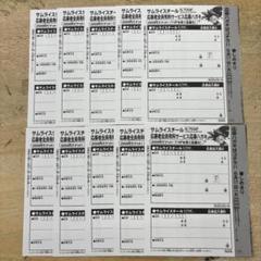 ベイブレードX 応募者全員サービス　応募ハガキ　170枚 ベイブレードX 応募者全員サービス 応募ハガキ 170枚 - メルカリ