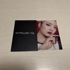 Itzy Ryujin MAYBELLINE 限定 トレカ リュジン ryujin x maybelline #ITZY #있지 #MIDZY #믿지 #RYUJIN #류진