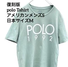 2025年最新】polo 1992の人気アイテム - メルカリ