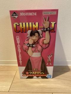【新品・未開封】一番くじストリートファイター　ラストワン　春麗フィギュア 中古】【未開封】春麗 ラストワンver. 「一番くじ ストリート