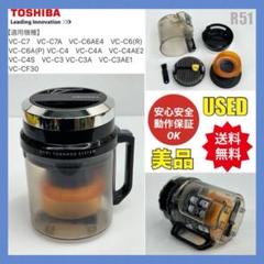 2025年最新】東芝 掃除機 vc-c6aの人気アイテム - メルカリ
