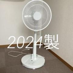 2025年最新】NITORI 家庭用扇風機の人気アイテム - メルカリ