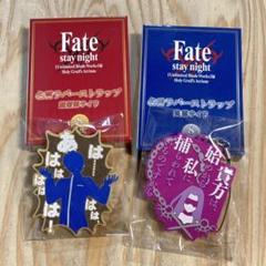Fate Stay Night Ubw展 名言ラバーストラップ ランサー クーフーリンの中古 未使用品 メルカリ