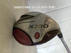 XXIO - ゼクシオ8 レディース 7W カバーケース付き ゼクシオ レディス クラブケース GGB-X162WC | ダンロップ