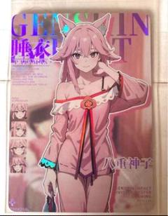 原神　八重神子　パジャマ　セクシーカードのサムネイル