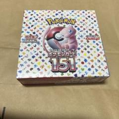 2025年最新】ポケモンカード151 未開封の人気アイテム - メルカリ