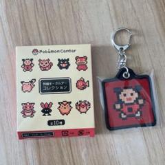 刺繍キーホルダーコレクション ゲームドット金銀 BOX ｜【公式