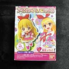 2025年最新】アイカツ！マスコット2 の人気アイテム - メルカリ