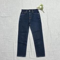 GU【S】デニムパンツ テーパードシルエット アンクル インディゴブルー 伸縮