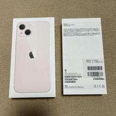 2025年最新】iPhone13ゴールド空箱の人気アイテム - メルカリ
