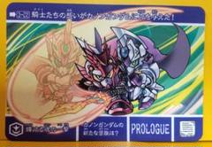 ガンダム カードダス SD外伝 BB戦士 ガンジェネス 受注生産カード ラスト ガンダム カードダス SD外伝 BB戦士 ガンジェネス 受注生産